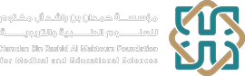 برنامج المحكم المعتمد - مؤسسة حمدان بن راشد آل مكتوم للعلوم 